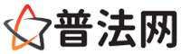 琼中律师网-琼中法律咨询,琼中婚姻律师,琼中刑事律师,琼中律师查询,琼中律师事务所